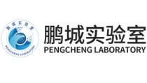 鹏城国家实验室